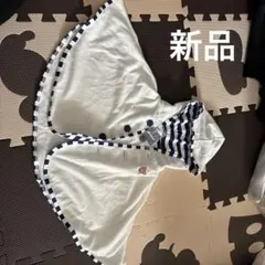 フード付きベビーポンチョ ホワイト×ネイビー　新品