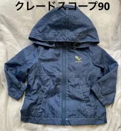 【極美品】クレードスコープ　ジャンパー　サイズ90