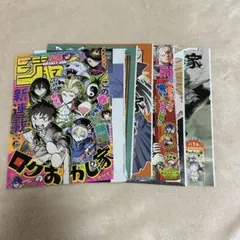 ロクのおかしな家 週刊少年ジャンプ 本誌 切り抜き 10枚セット
