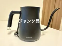 BALMUDA The Pot 電気ケトル ブラック 本体のサムネイル