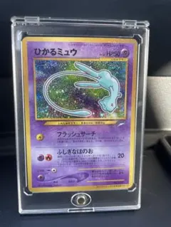 2026年最新】ポケモンカード ひかるミュウの人気アイテム - メルカリ