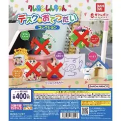 my92様 リクエスト 2点 まとめ商品