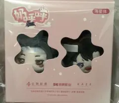 魔道祖師 KAZE公式 ぬいぐるみ 5cm 魏無羨 藍忘機のサムネイル