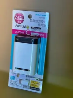 tama's 乾電池交換式充電器 TD47SCW