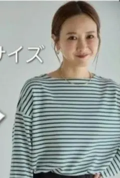 ボーダー長袖カットソー グリーン