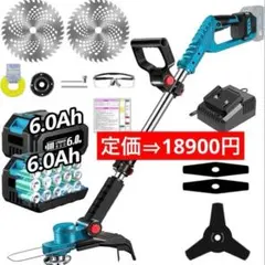 草刈り機 充電式 21v ブラシレスモーター バッテリー2個 伸縮 763 草刈り機 充電式 21v ブラシレスモーター バッテリー2個 伸縮 763