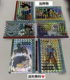 ドラゴンボールGT アマダ PPカード 93 ベビー キラ ドラゴンボールGT アマダ PPカード 93 ベビー キラ - メルカリ
