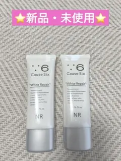 【新品】Causesix コーズシックス ホワイトリペア 50g 2点セットのサムネイル