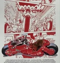 2026年最新】大友克洋の人気アイテム - メルカリ