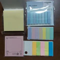 付箋セット まとめ売り ノベルティ フィルム付箋