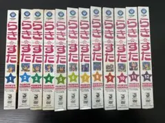 Item thumbnail for item 50acc01a-90f4-4251-9017-50872319173d