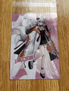 天満ニア ブロマイド
