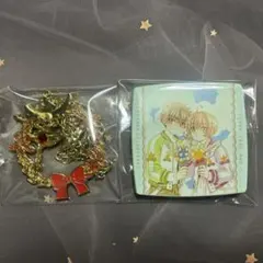 カードキャプターさくら　バッグチャーム　ダブルコンパクトミラー　２点セット