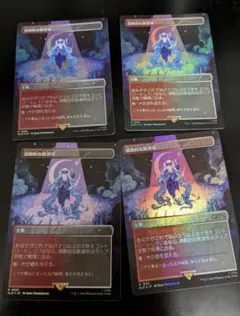 2025年最新】感動的な眺望所 初音ミクの人気アイテム - メルカリ