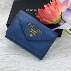 RFID搭載/美品✨プラダ　三つ折り財布 サフィアーノ レザー ブルー