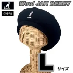 SALE⭐️著名人愛用モデル　KANGOL　ベレー帽　ウール素材　黒　Lサイズ