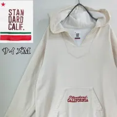 【激レア】スタンダードカリフォルニア パーカー サイズM　 ホワイト ゆるだぼ