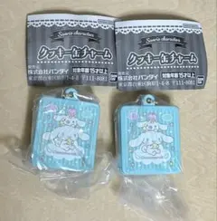 サンリオ　クッキー缶チャーム　シナモン2点セット