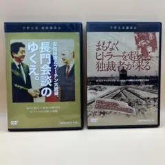 2026年最新】宇野_正美の人気アイテム - メルカリ