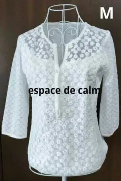 未使用／espace de calma／立体レース刺繍 カットソー／ホワイト／M