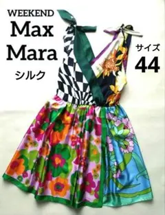 美品✨マックスマーラ 大きいサイズ 最高級白タグコットンマキシ丈