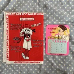 2026年最新】キャンディキャンディ なかよし付録の人気アイテム - メルカリ