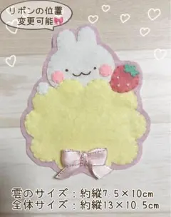 R様専用ページ