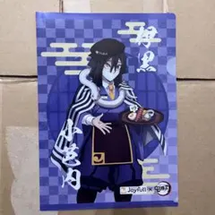 ジョイフル×鬼滅の刃 コラボキャンペーン 第一弾 オリジナルクリアファイル ②