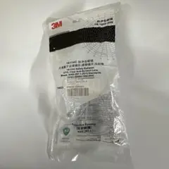 【未使用品】防護メガネ・保護メガネ