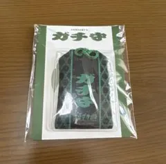 超特急 トンチキランド タクヤ 応援ボイスキーホルダー ガチ守り | Mercari