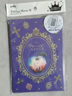 折り畳みミラー　鏡　白雪姫　毒リンゴ ポムフィオーレ　イーヴィル・クイーン