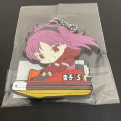 魔法少女まどか☆マギカ 若松ボートレース コラボ ラバーキーホルダー