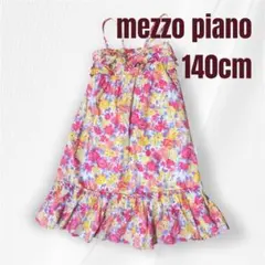 【美品】メゾピアノ mezzo piano 花柄 フリルキャミワンピ 140cm