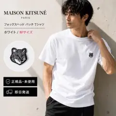 正規品 海外限定 メゾンキツネ×フィラ コラボTシャツ ネイビー KITSUNE