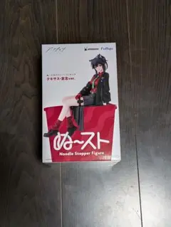 アークナイツ ぬーどるストッパー フィギュア テキサス 意志