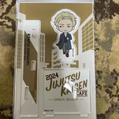 呪術廻戦カフェ　七海建人