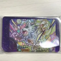 Item thumbnail for item 720e6c3b-b1b9-4f21-aad7-004114f8c26e