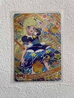 ひみつのアイプリ　星川みつき　フレンドスターグランプリブルー