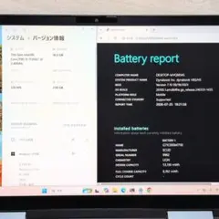 タッチパネル液晶 第11世代 Core i5 ダイナブック 16GB A143 - メルカリ