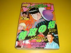 2026年最新】井出薫の人気アイテム - メルカリ