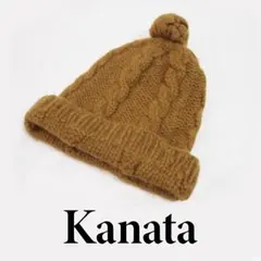 KANATA （カナタ） ポンポン付き ニット帽 　男女兼用