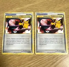 ポケモンカード ポケカ ポケモン通信 カード 英語版 ピカチュウ トレカ セット