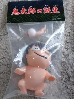 ふみつけられた目玉おやじ蓄光 アルイミマケズ ワンフェス2025 夏 ふみつけられた目玉おやじ蓄光 アルイミマケズ ワンフェス2025