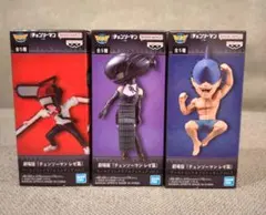 【値下げ】【新品未開封】チェンソーマン ワールドコレクタブル 3体セット