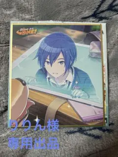 りりん様専用出品