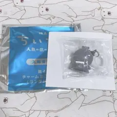 ちいかわ 映画 入場者特典 チャーム フタバ