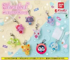 【新品未開封】ジュエルペット めじるしアクセサリー２