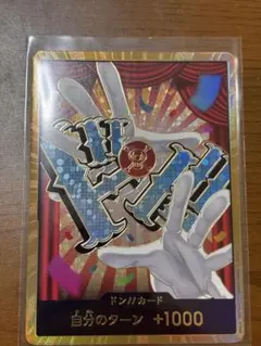 ワンピースカード　バギー　金ドン