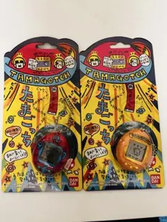 新品•未開封　初代　たまごっち　2個セット