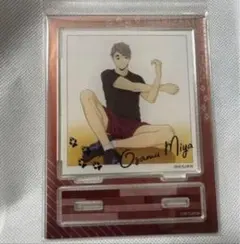 ハイキュー‼︎ 宮治　アクリルスタンド